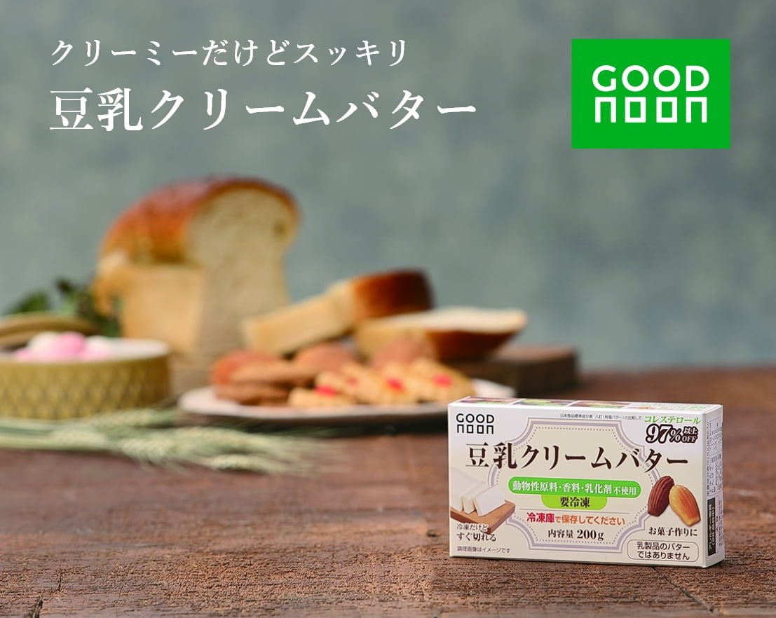 豆乳クリームバター