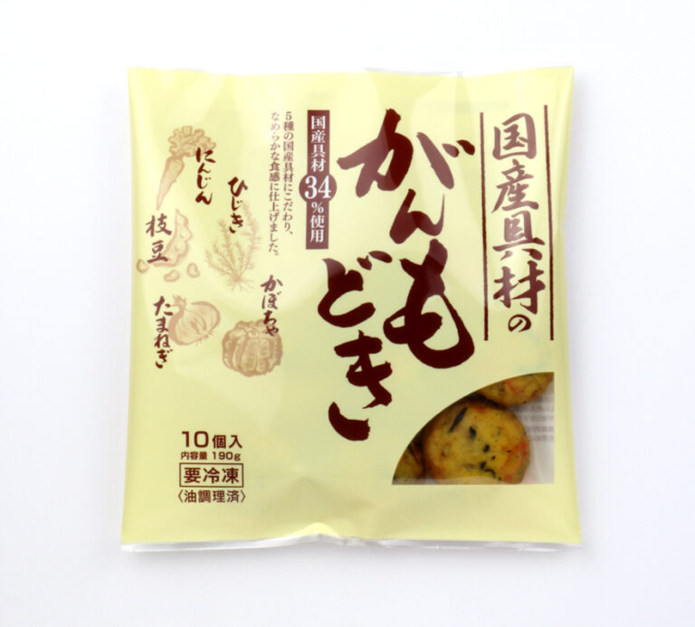 国産具材のがんもどき