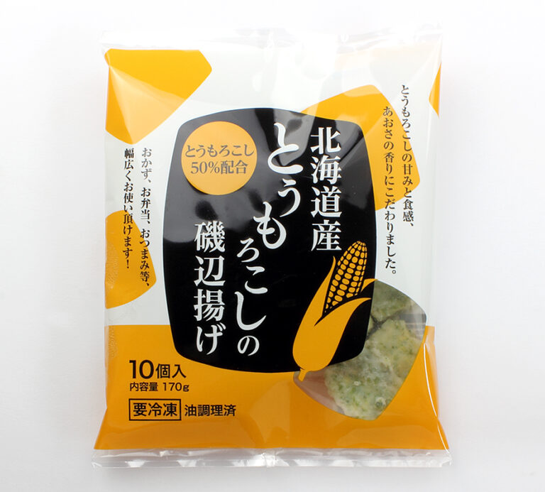 北海道産とうもろこしの磯辺揚げ