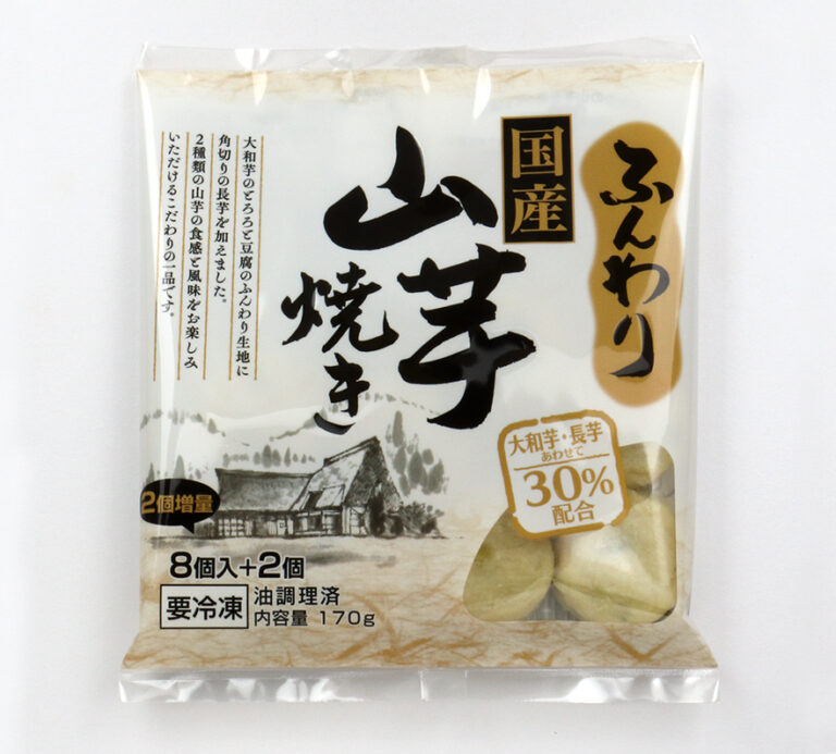 ふんわり国産山芋焼き（2個増量）