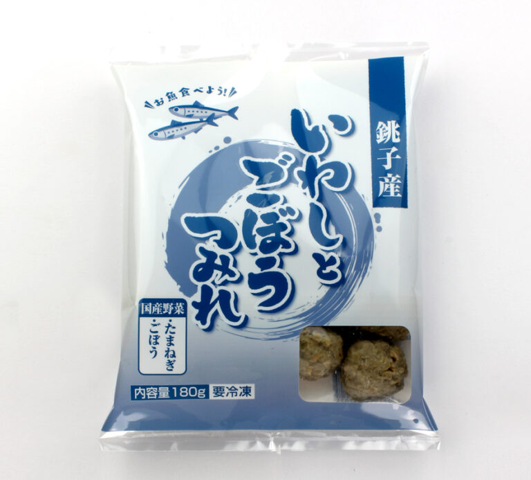 銚子産いわしとごぼうつみれ