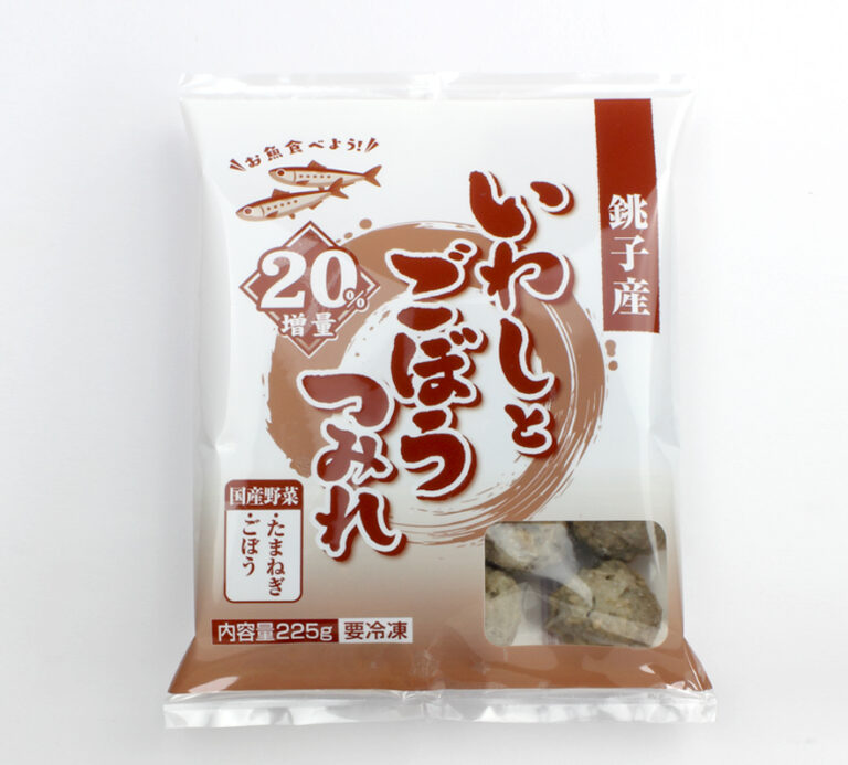 銚子産いわしとごぼうつみれ　20%増量