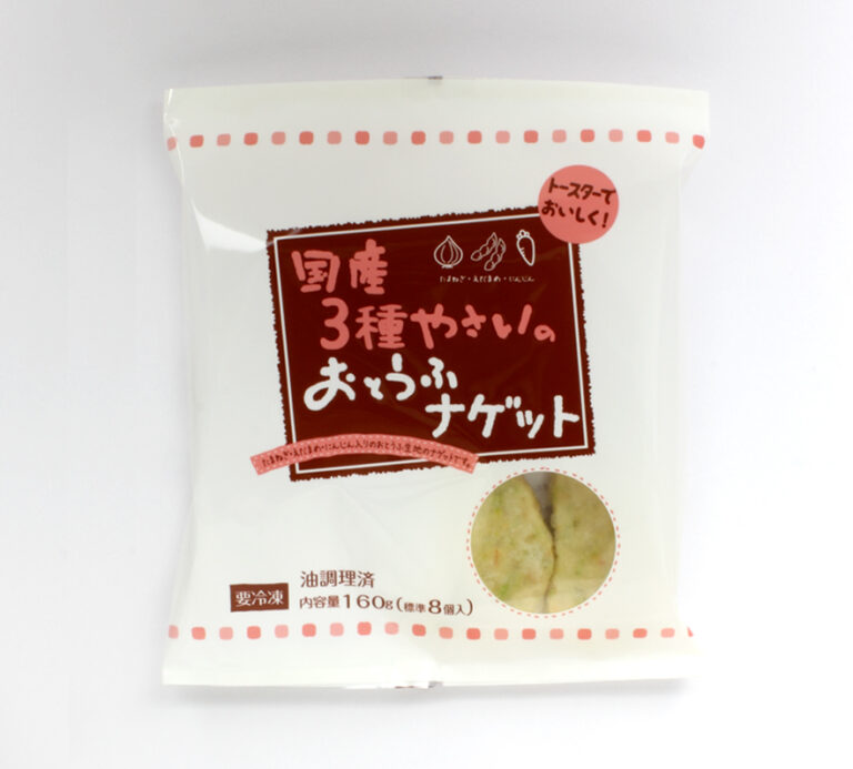 国産3種やさいのおとうふナゲット