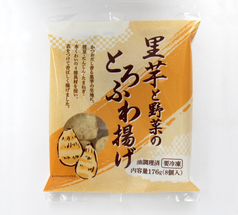 里芋と野菜のとろふわ揚げ