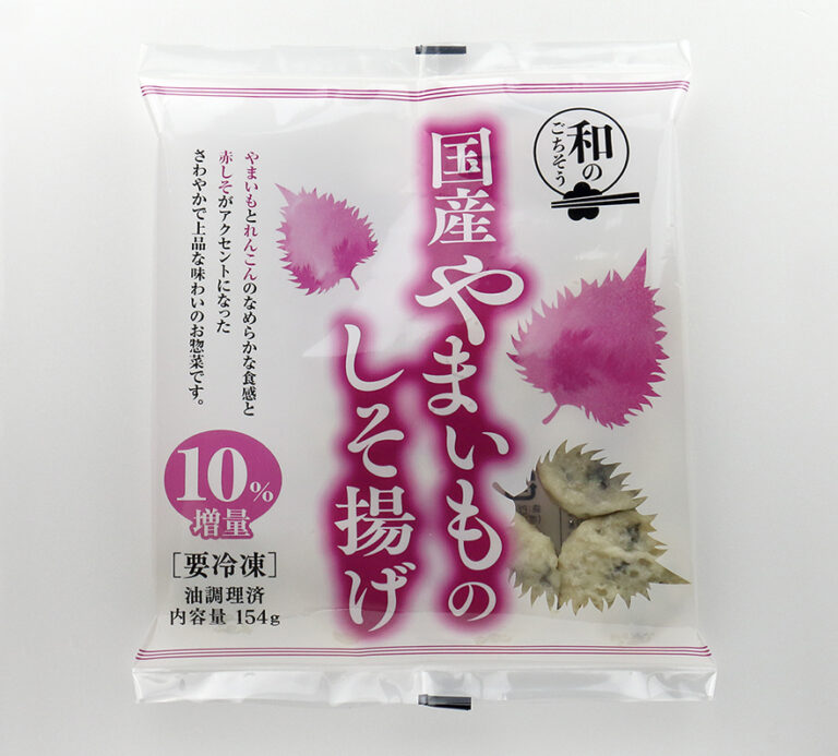 国産やまいものしそ揚げ10％増量