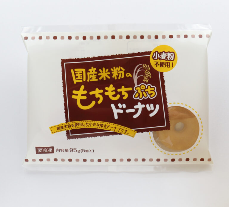 国産米粉のもちもちぷちドーナツ