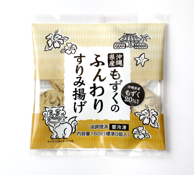 沖縄県産もずくのふんわりすりみ揚げ