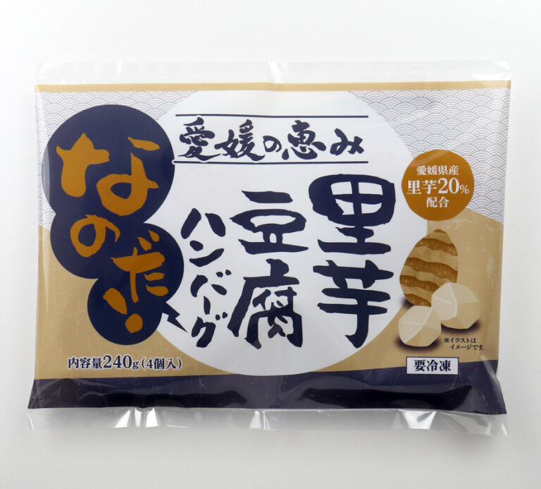 愛媛の恵み　里芋豆腐ハンバーグなのだ！