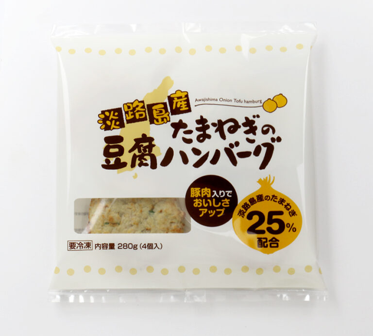 淡路島産たまねぎの豆腐ハンバーグ