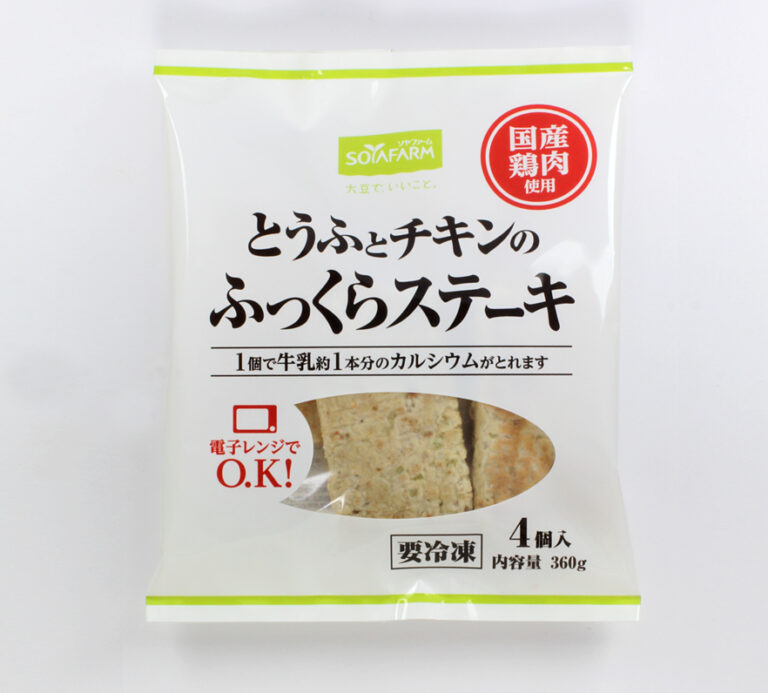 とうふとチキンのふっくらステーキ