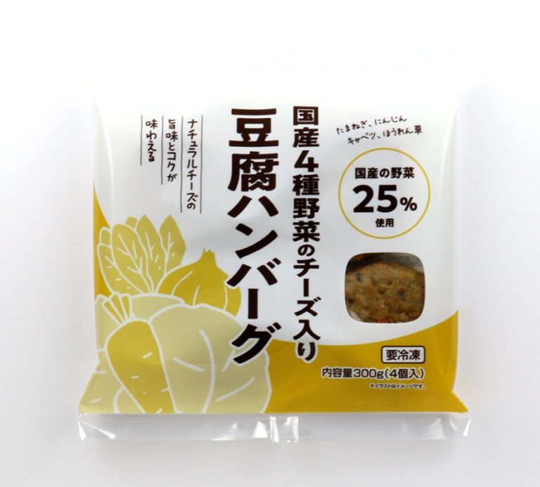 国産4種野菜のチーズ入り豆腐ハンバーグ