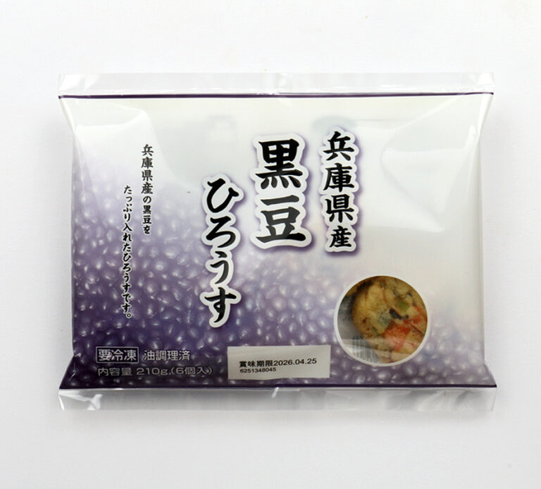 兵庫県産黒豆ひろうす