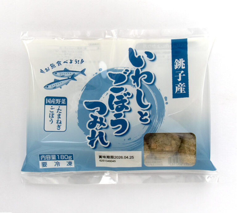 銚子産いわしとごぼうつみれ