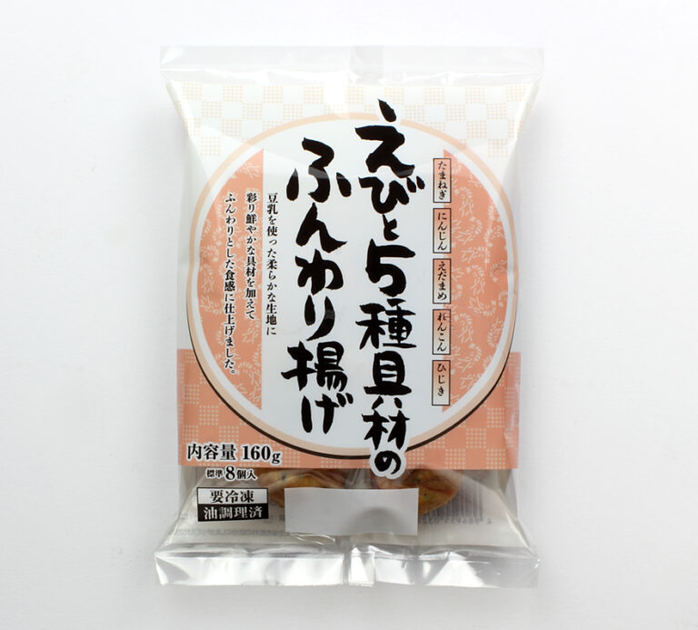 えびと5種具材のふんわり揚げ