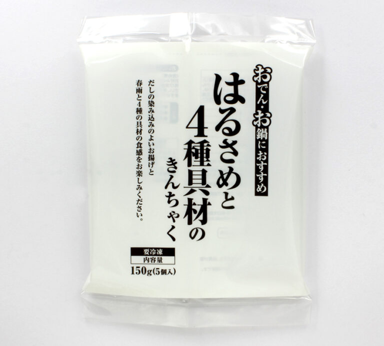 はるさめと4種具材のきんちゃく