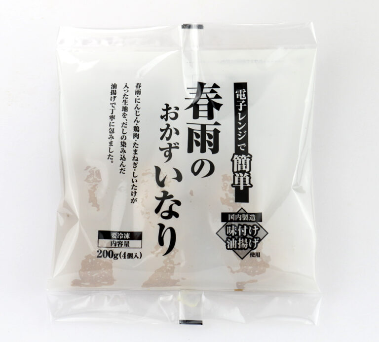 春雨のおかずいなり