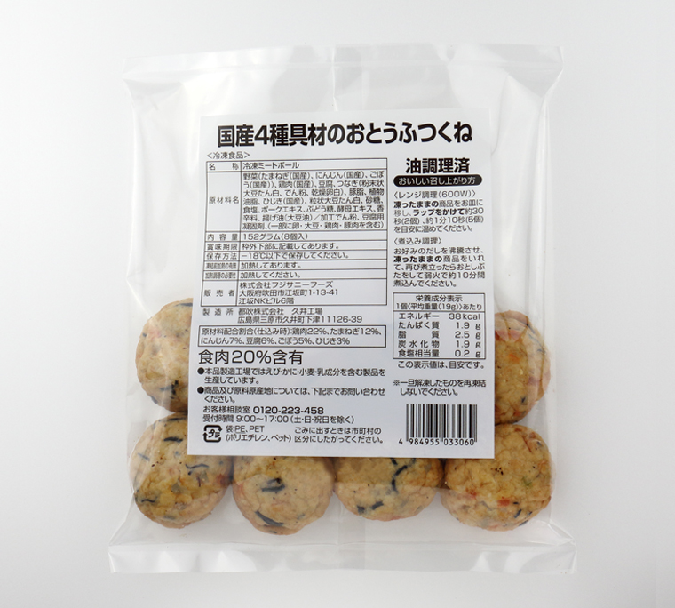 国産4種具材のおとうふつくね
