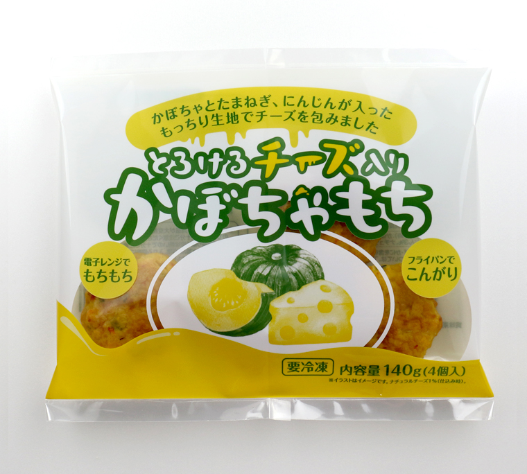 とろけるチーズ入りかぼちゃもち