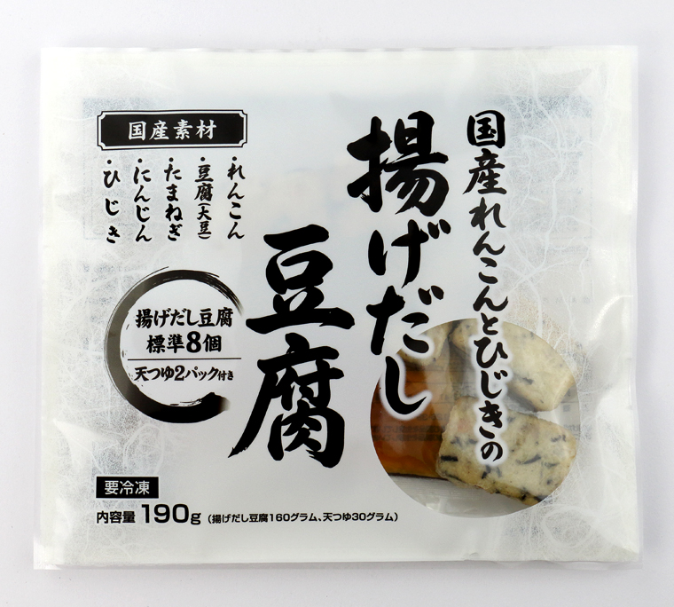 国産れんこんとひじきの揚げだし豆腐