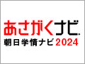 ir2023